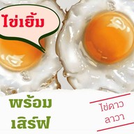 เมนูของร้าน P&P Homemade Food(Delivery) สมุทรปราการ