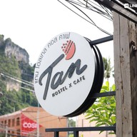 หน้าร้าน TAN CAFE TAN Hostel x Cafe