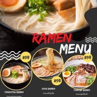 Tonkotsu ramen แอทยูปาร์คบางนา