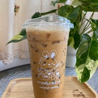 กาแฟมะพร้าว By กระต่าย ตรงข้ามซอยศาลาธรรมสพน์ 41