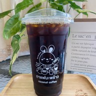 กาแฟมะพร้าว By กระต่าย ตรงข้ามซอยศาลาธรรมสพน์ 41