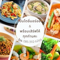 ร้านปิ่นโตอิ่มอร่อย@หมูกระทะ หน้าเขตทุ่งครุ