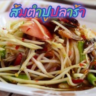 (ล้าน)ช้อนอิ่ม ตำแซ่บ&ตามสั่งบ้านนาย(M)