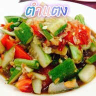 (ล้าน)ช้อนอิ่ม ตำแซ่บ&ตามสั่งบ้านนาย(M)