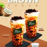 ชาพะยอม  ประชาอุทิศ12 (เหม่งจ๋าย)