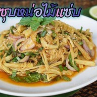 (ล้าน)ช้อนอิ่ม ตำแซ่บ&ตามสั่งบ้านนาย(M)