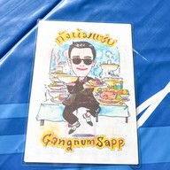 วิชัยบริการ