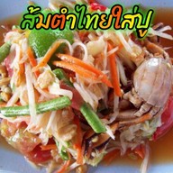 (ล้าน)ช้อนอิ่ม ตำแซ่บ&ตามสั่งบ้านนาย(M)