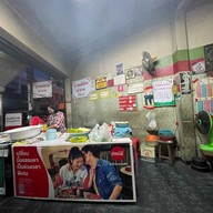 ล้านผัดไทท่าแพ