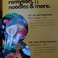 SUPER SEOUL CAFE