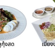 บ้านชูตา (chutahome)