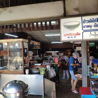 ข้าวมันไก่ศรีวัย ( ข้างโรงแรมสีหราช )