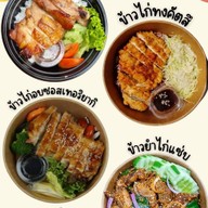 ครัวขวัญเคท