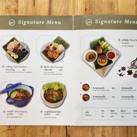 เสน่ห์ย่า - Sanehya