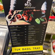 ตั๊ก กะเพราถาด ศูนย์ราชการ