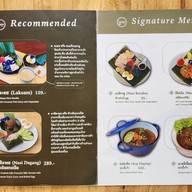 เสน่ห์ย่า - Sanehya