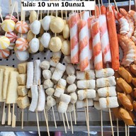 เมนูของร้าน ร้านอองฟอง ปานิปูริ คิมบับ อาหาาเกาหลี อาหารคลีน ไม่ใส่ชูรส อาหารเจทุกปี คลองสาม