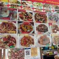 ตำครกแตก ครัวย่าเน้ย ครัวย่าเน้ย