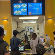 ตั๊ก กะเพราถาด ศูนย์ราชการ