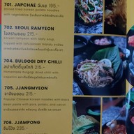 SUPER SEOUL CAFE