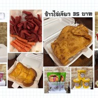 อินดี้ มาดู