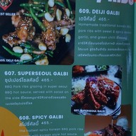 SUPER SEOUL CAFE