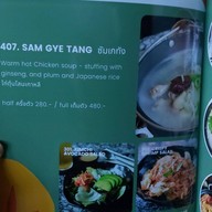 SUPER SEOUL CAFE