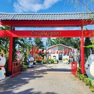 Baan Chan Ayutthaya อยุธยา