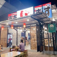 Gochi Sousama ราชบุรี ราชบุรี