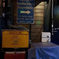 บรรยากาศ Play Ground Cafe
