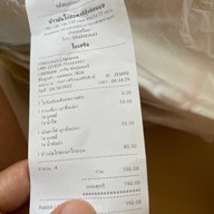 ข้าวมันไก่ตอน เจ้ฮุ้งอ่อนนุช