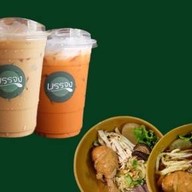 บรรจง-ข้าวไข่ข้น-ชากาแฟ อารีย์