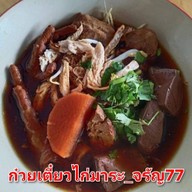 ก๋วยเตี๋ยวไก่มาละ แจ่วฮ้อนอ้อนเธอ จรัญ77
