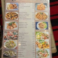 กลมกล่อม เกาะล้าน