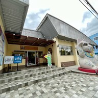 พุงกาง ชาบู บางแสน