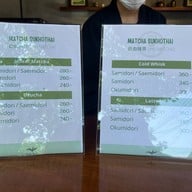 Matcha Sukhothai