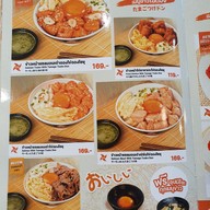 เมนู ซูชินินจา พรีเมียม บางพลู