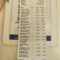 เมนู ดอกท้อ ติ่มซำ สาขาโชคชัย4