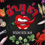 ยำกูแซ่บ สะแกงาม 19