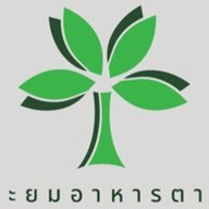 ต้นมะยมตามสั่งXก๋วยเตี๋ยวไทยแม่เจียน วังยาง หน้าราชภัฏกำแพงเพชร