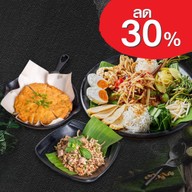 ตำมั่ว เซ็นทรัลอุดรธานี