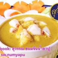 สุวรรณขนมจีนน้ำยาปู