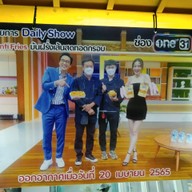 MUNTI FRIES หมู่บ้านฟ้าคราม ซอย 8 ก.