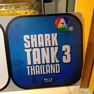 MUNTI FRIES หมู่บ้านฟ้าคราม ซอย 8 ก.