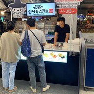 Insa Sweets Central Ladprao