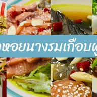 ตำละยำ ข้าวหน้าหมูย่าง