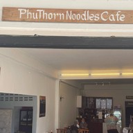 ราตรี มิวสิคบาร์ ปากช่อง