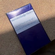 บ่อน้ำร้อนเขาพลู