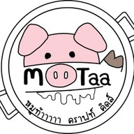 ❤️ หมูท้าาาาา กาฬสินธุ์
