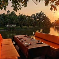บ้านบางรัก